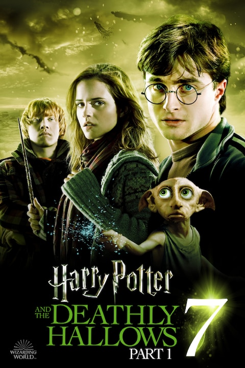 Harry Potter 7.1