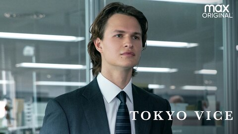 tokyo-vice-s1-e1